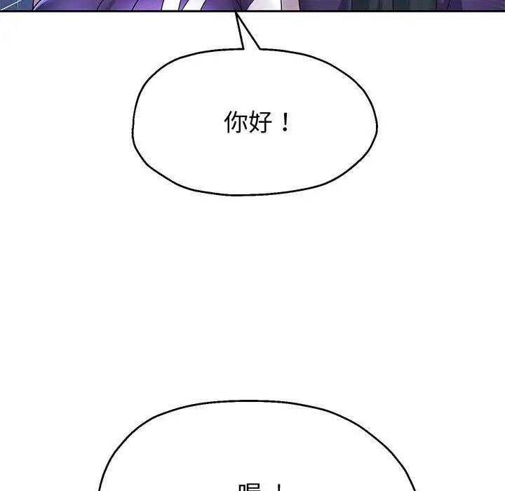 [韩国漫画] 重生之长枪无敌 剧情,青年#[170P]-112