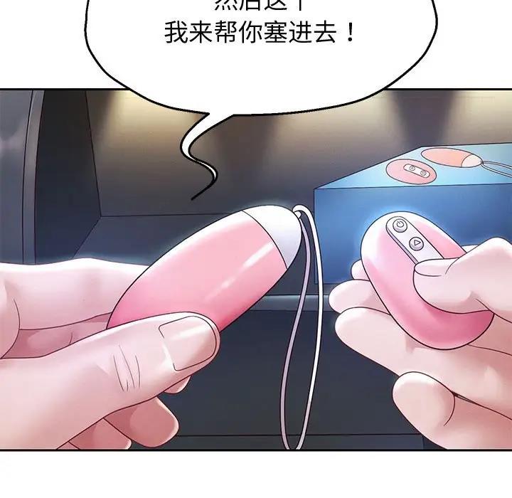 [韩国漫画] 重生之长枪无敌 剧情,青年#[170P]-142