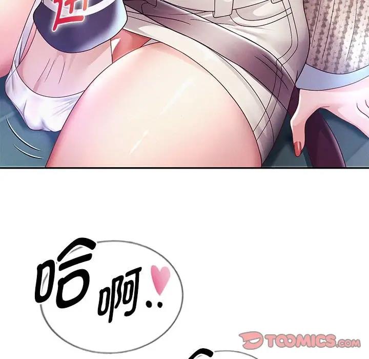 [韩国漫画] 重生之长枪无敌 剧情,青年#[170P]-147