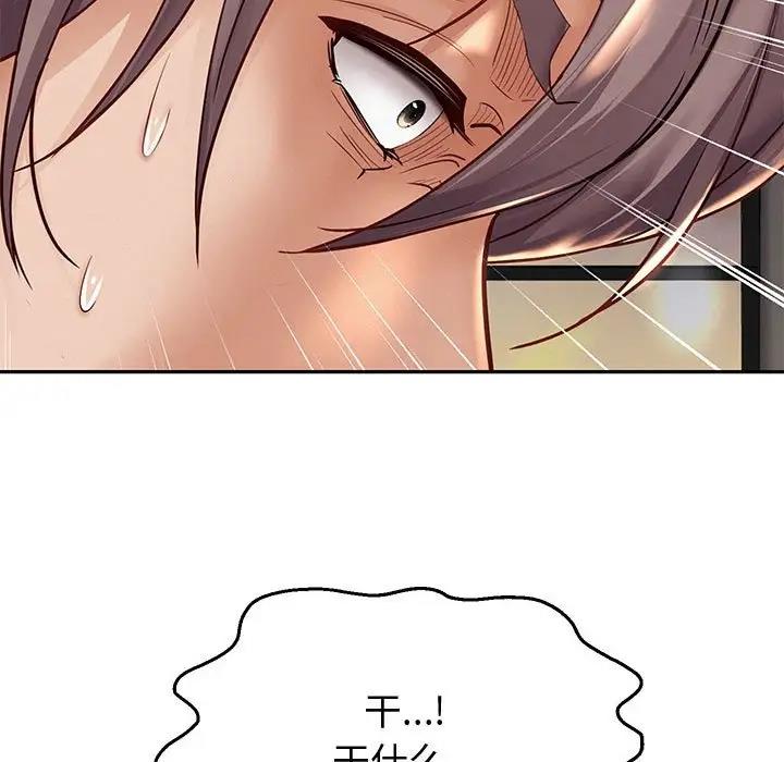 [韩国漫画] 重生之长枪无敌 剧情,青年#[170P]-15