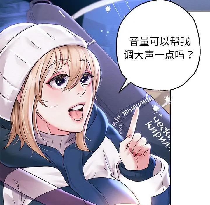[韩国漫画] 重生之长枪无敌 剧情,青年#[170P]-160