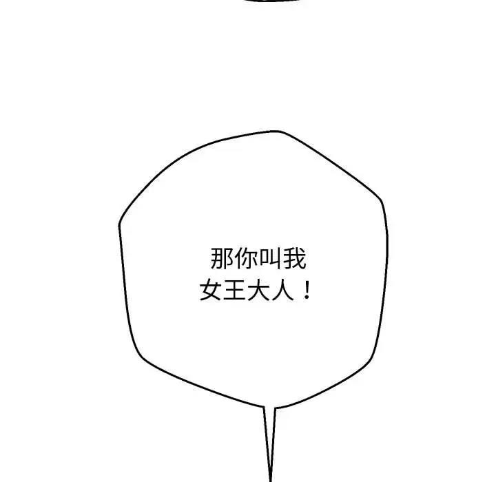 [韩国漫画] 重生之长枪无敌 剧情,青年#[170P]-26