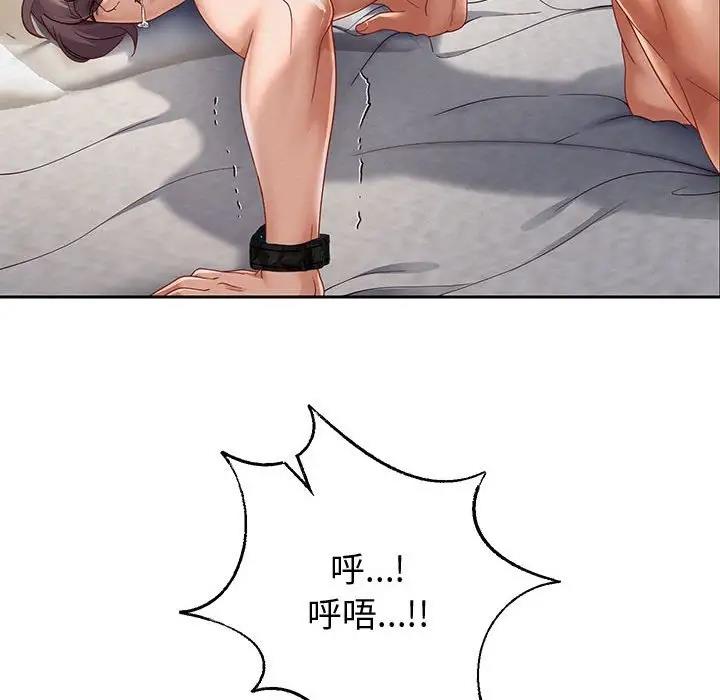 [韩国漫画] 重生之长枪无敌 剧情,青年#[170P]-31