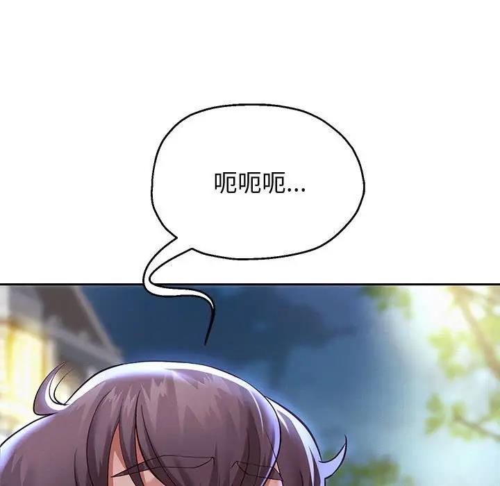 [韩国漫画] 重生之长枪无敌 剧情,青年#[170P]-80