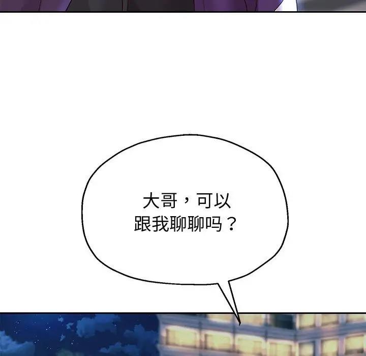 [韩国漫画] 重生之长枪无敌 剧情,青年#[170P]-82