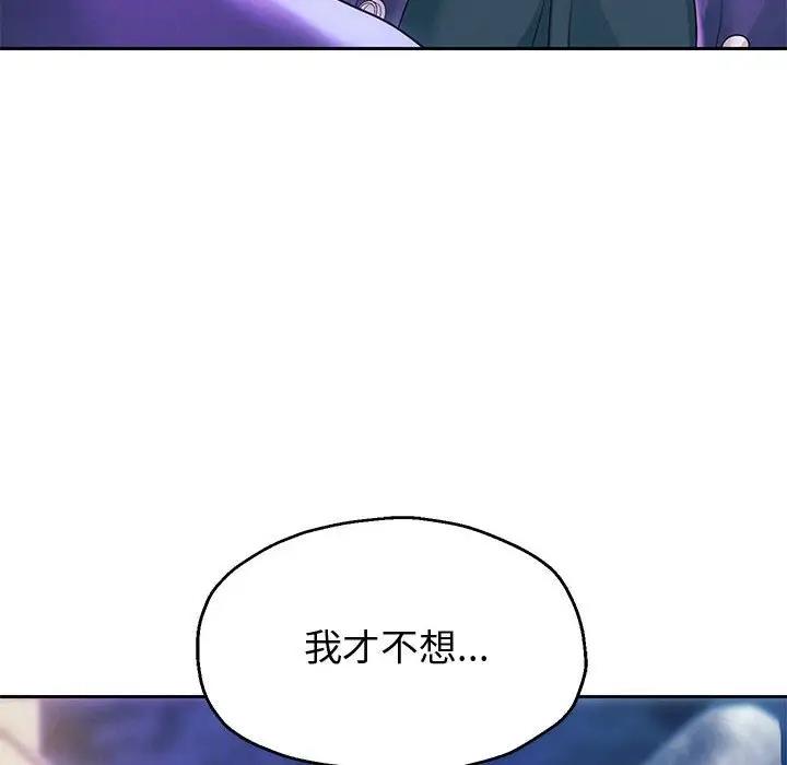 [韩国漫画] 重生之长枪无敌 剧情,青年#[170P]-89