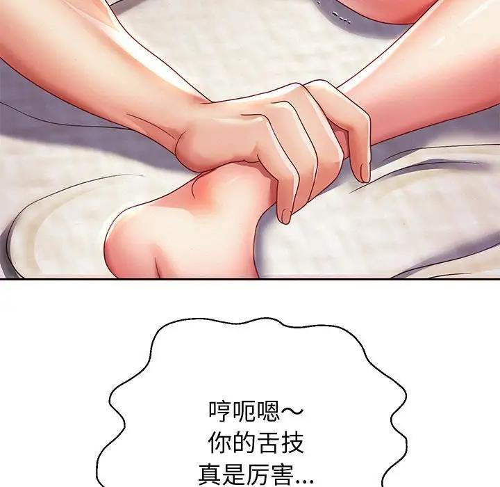 [韩国漫画] 重生之长枪无敌 剧情,青年#[171P]-138
