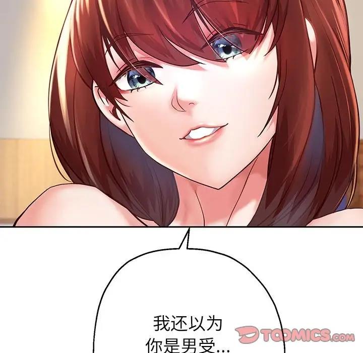 [韩国漫画] 重生之长枪无敌 剧情,青年#[167P]-141