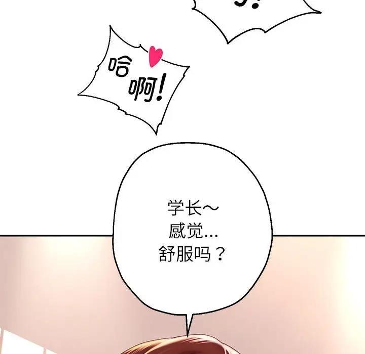 [韩国漫画] 重生之长枪无敌 剧情,青年#[167P]-79