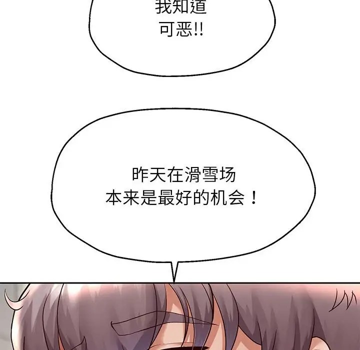 [韩国漫画] 重生之长枪无敌 剧情,青年#[173P]-25
