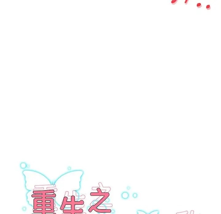 [韩国漫画] 重生之长枪无敌 剧情,青年#[174P]-9