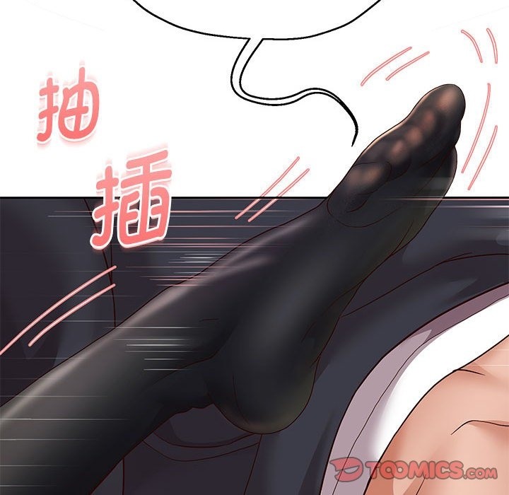 [韩国漫画] 重生之长枪无敌 剧情,青年#[168P]-111