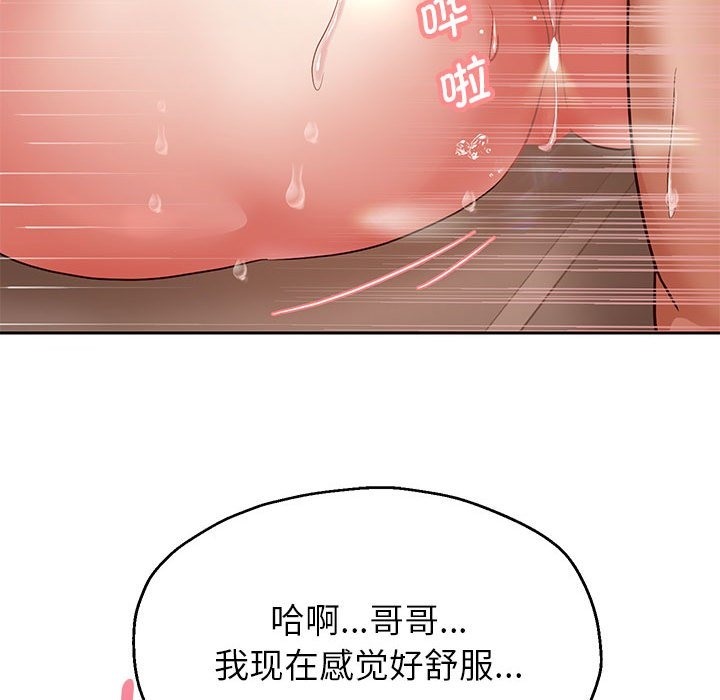 [韩国漫画] 重生之长枪无敌 剧情,青年#[168P]-113
