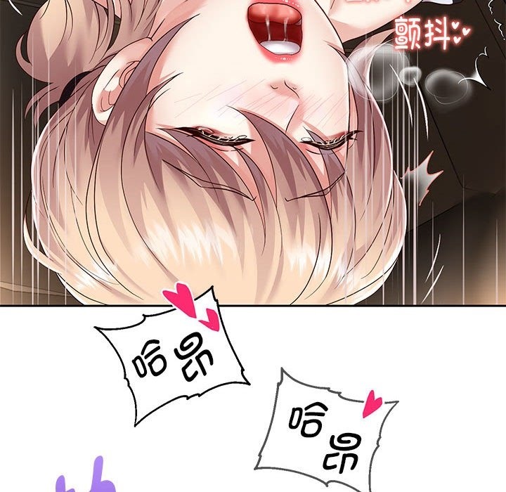 [韩国漫画] 重生之长枪无敌 剧情,青年#[168P]-128