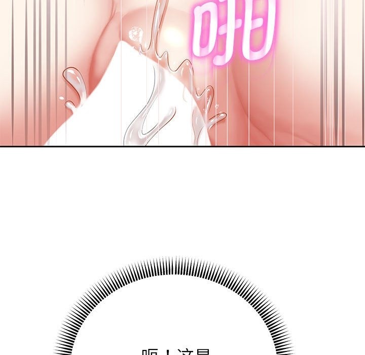 [韩国漫画] 重生之长枪无敌 剧情,青年#[168P]-133