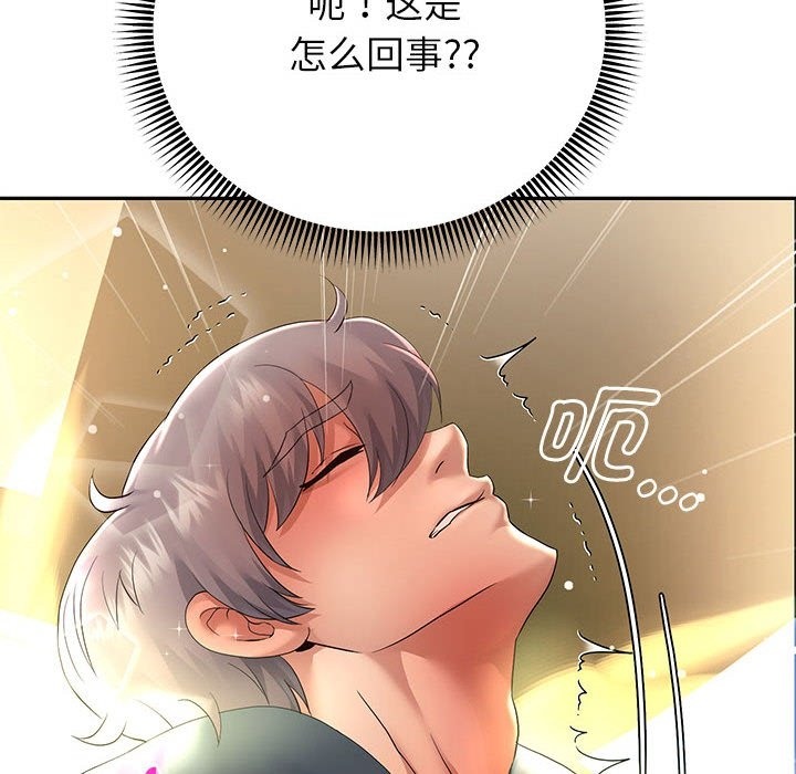 [韩国漫画] 重生之长枪无敌 剧情,青年#[168P]-134