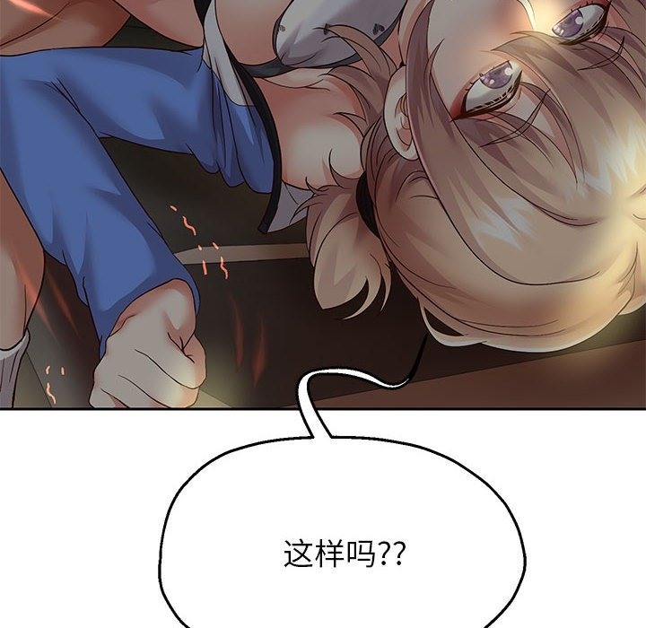 [韩国漫画] 重生之长枪无敌 剧情,青年#[168P]-146