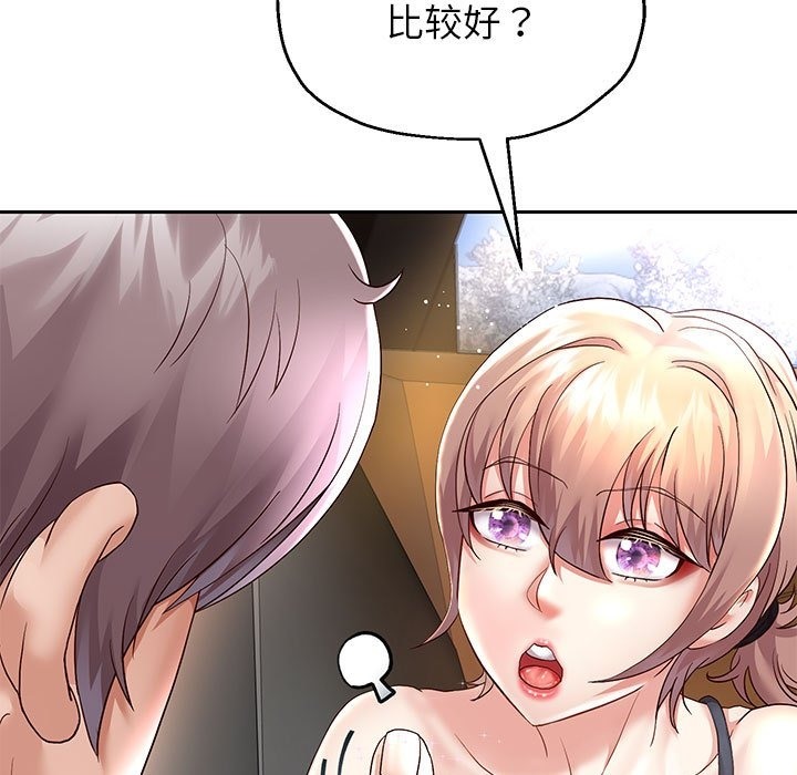 [韩国漫画] 重生之长枪无敌 剧情,青年#[168P]-43