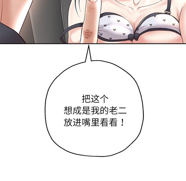 [韩国漫画] 重生之长枪无敌 剧情,青年#[168P]-44