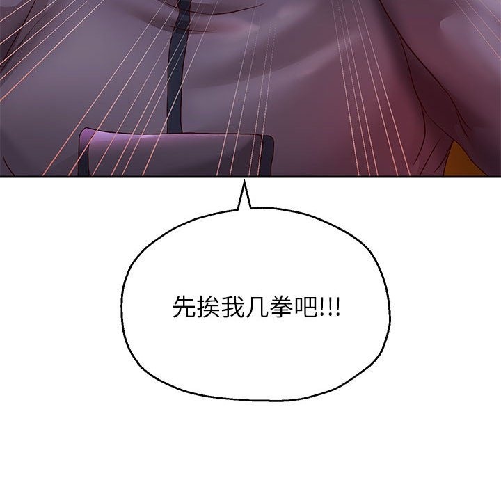 [韩国漫画] 重生之长枪无敌 剧情,青年#[145P]-142