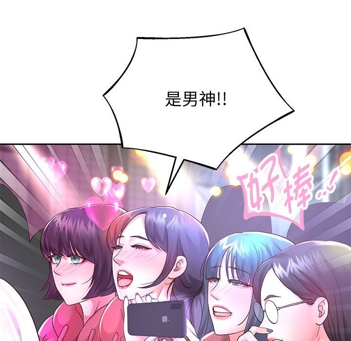 [韩国漫画] 重生之长枪无敌 剧情,青年#[145P]-28