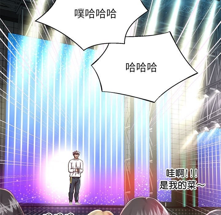 [韩国漫画] 重生之长枪无敌 剧情,青年#[145P]-36