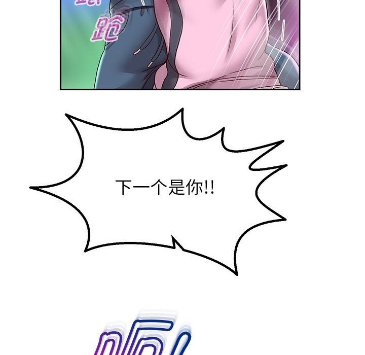 [韩国漫画] 重生之长枪无敌 剧情,青年#[145P]-65