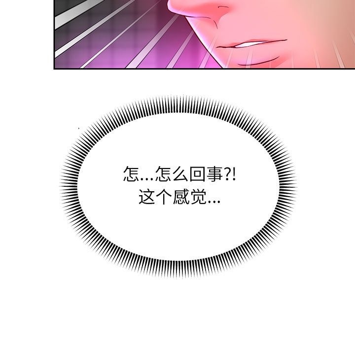 [韩国漫画] 重生之长枪无敌 剧情,青年#[145P]-71