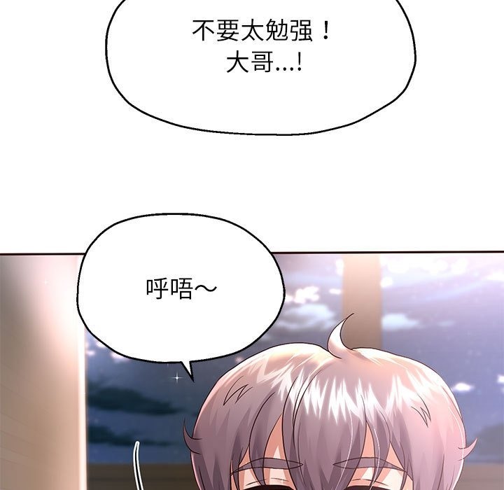 [韩国漫画] 重生之长枪无敌 剧情,青年#[141P]-105