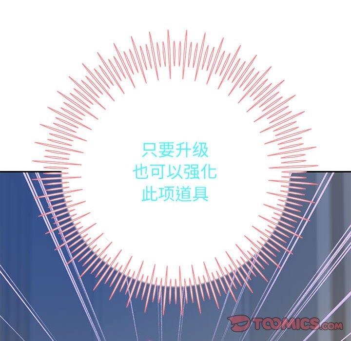 [韩国漫画] 重生之长枪无敌 剧情,青年#[141P]-123