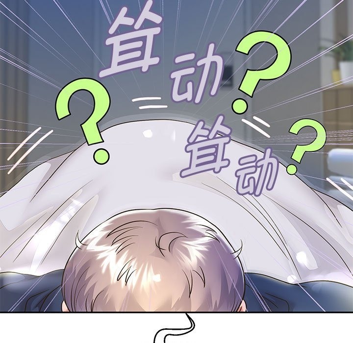 [韩国漫画] 重生之长枪无敌 剧情,青年#[141P]-124