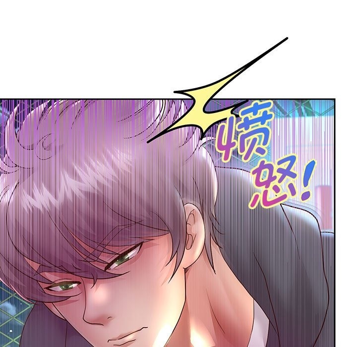 [韩国漫画] 重生之长枪无敌 剧情,青年#[141P]-13