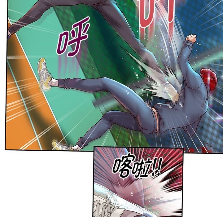 [韩国漫画] 重生之长枪无敌 剧情,青年#[141P]-16