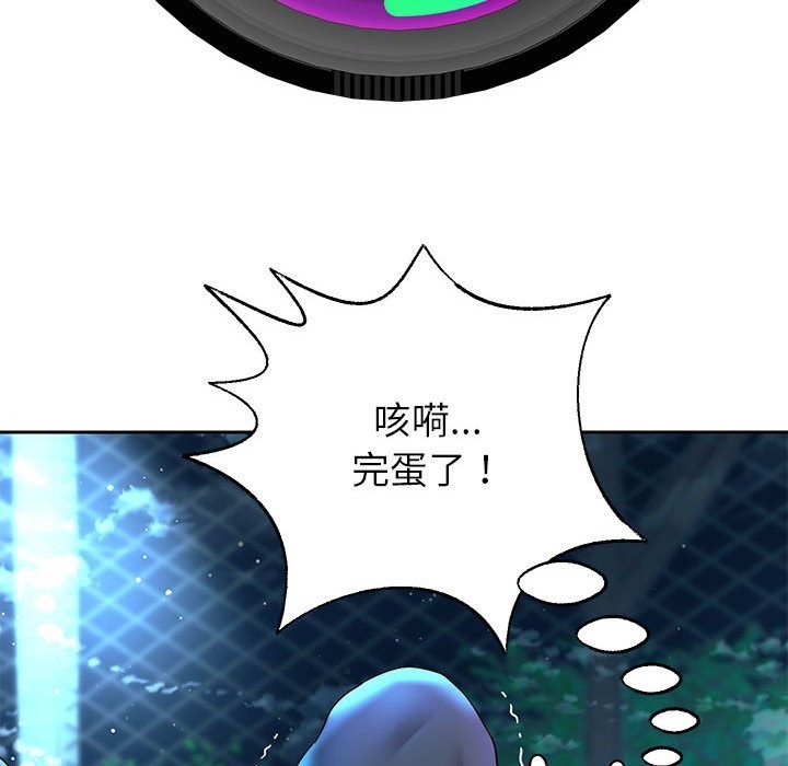 [韩国漫画] 重生之长枪无敌 剧情,青年#[141P]-22