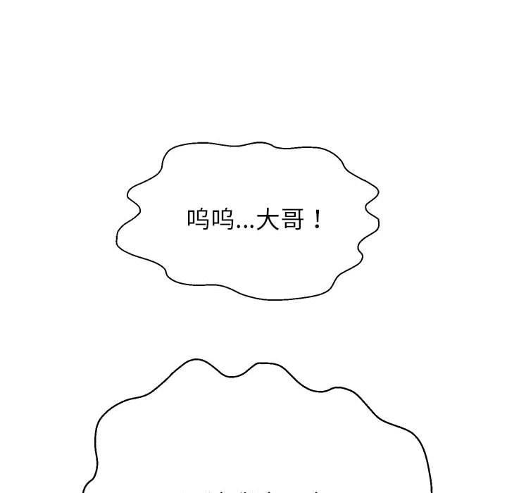 [韩国漫画] 重生之长枪无敌 剧情,青年#[141P]-37