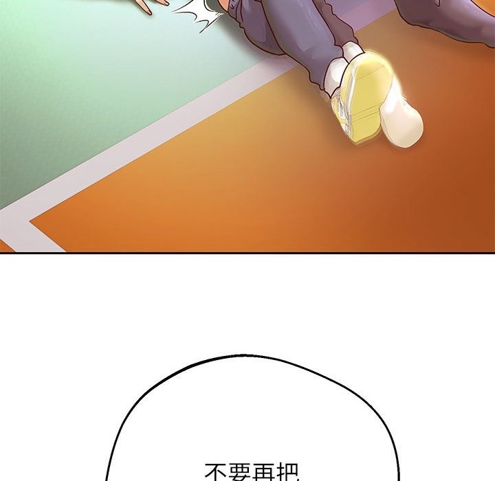 [韩国漫画] 重生之长枪无敌 剧情,青年#[141P]-41