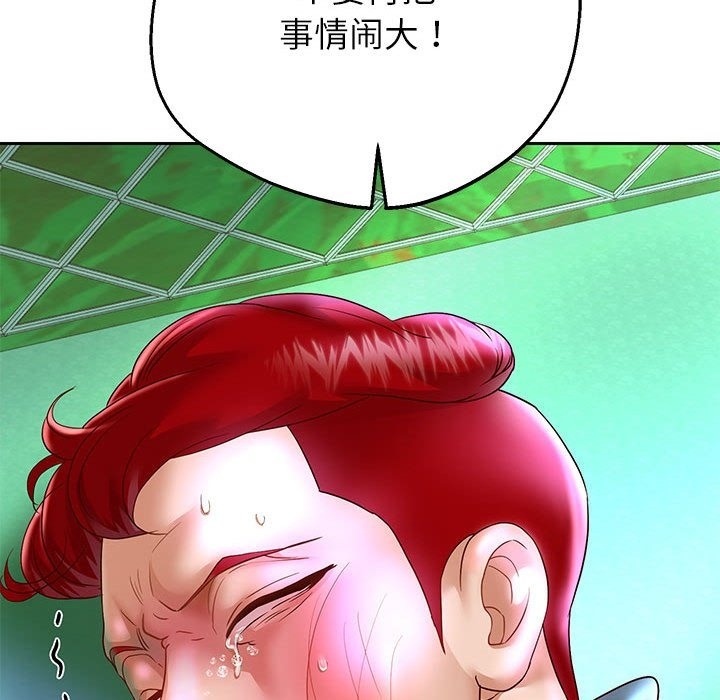 [韩国漫画] 重生之长枪无敌 剧情,青年#[141P]-42