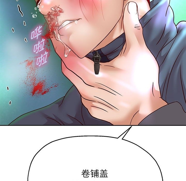 [韩国漫画] 重生之长枪无敌 剧情,青年#[141P]-43