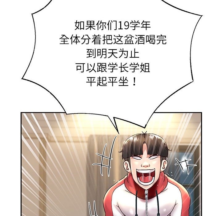 [韩国漫画] 重生之长枪无敌 剧情,青年#[141P]-54