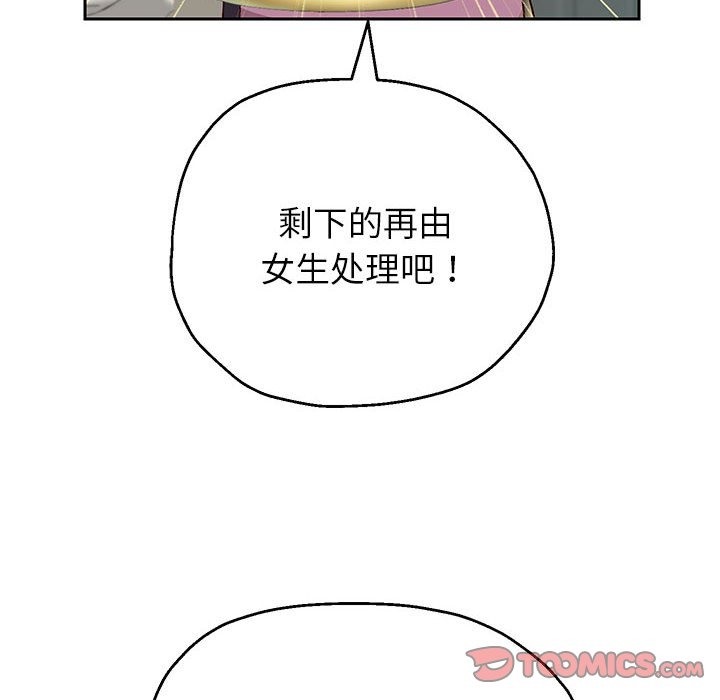 [韩国漫画] 重生之长枪无敌 剧情,青年#[141P]-63