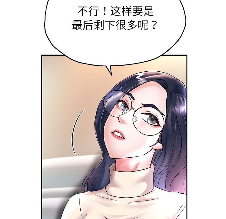[韩国漫画] 重生之长枪无敌 剧情,青年#[141P]-64