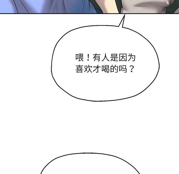 [韩国漫画] 重生之长枪无敌 剧情,青年#[141P]-67