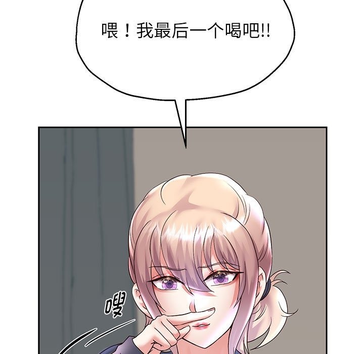 [韩国漫画] 重生之长枪无敌 剧情,青年#[141P]-68