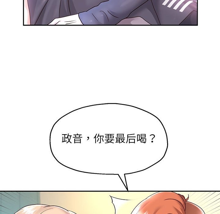 [韩国漫画] 重生之长枪无敌 剧情,青年#[141P]-70