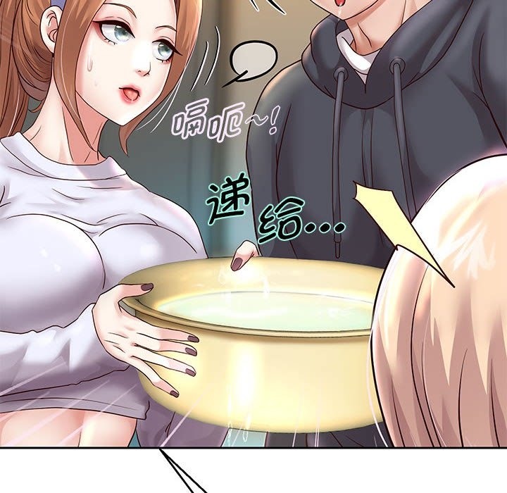 [韩国漫画] 重生之长枪无敌 剧情,青年#[141P]-78