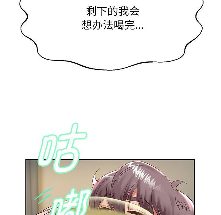 [韩国漫画] 重生之长枪无敌 剧情,青年#[141P]-94
