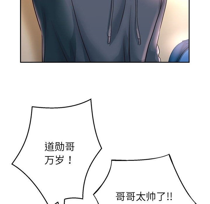 [韩国漫画] 重生之长枪无敌 剧情,青年#[141P]-97