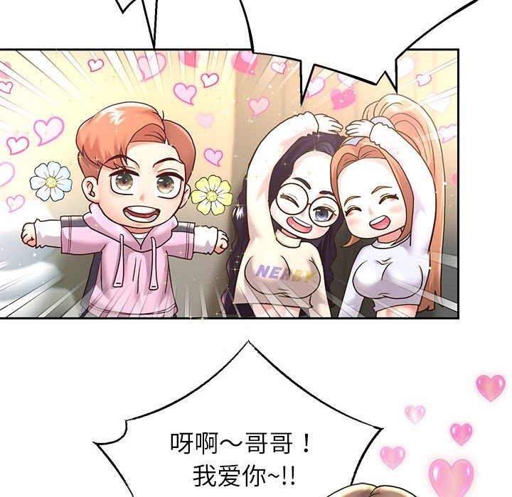 [韩国漫画] 重生之长枪无敌 剧情,青年#[141P]-98