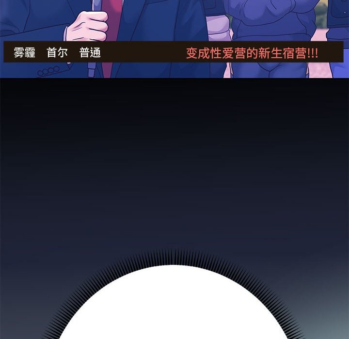 [韩国漫画] 重生之长枪无敌 剧情,青年#[134P]-128