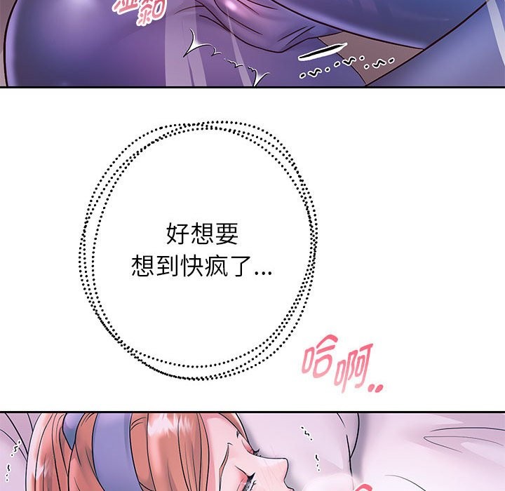 [韩国漫画] 重生之长枪无敌 剧情,青年#[134P]-66
